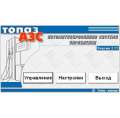 ПО "Топаз АЗС"